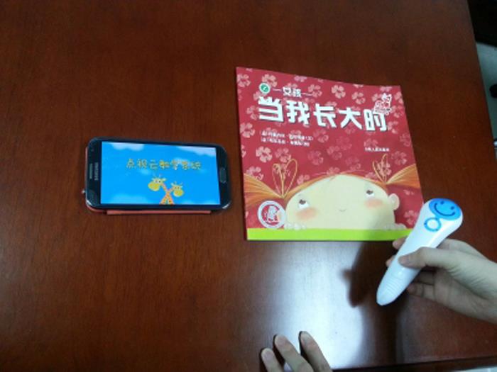 Bluetooth Reading Pen