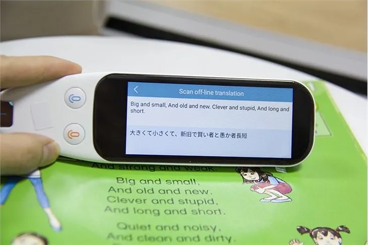 Scantalker-Reading   Orðabók   Þýðing   nám   vél